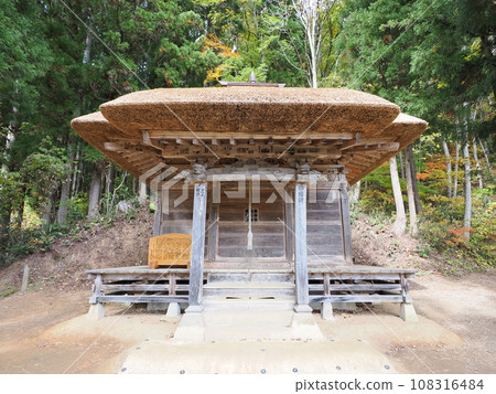 大內町大內町 大內町大內町 108316484