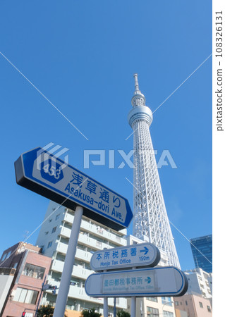 Skytree and cityscape 108326131