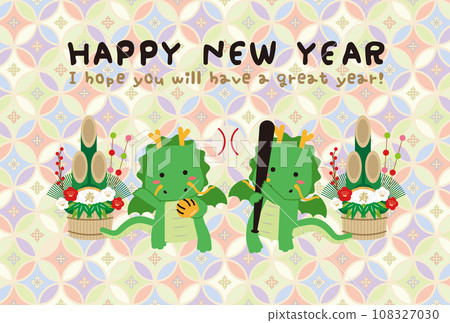 日本流行2024新年賀卡多彩二頭龍二劍造型龍 108327030