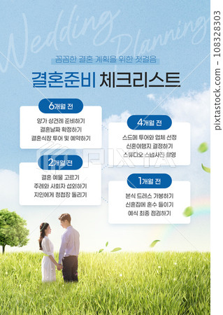 Checklist_Groom and bride standing on a wide grassy field wedding graphic composite edit list template 108328303