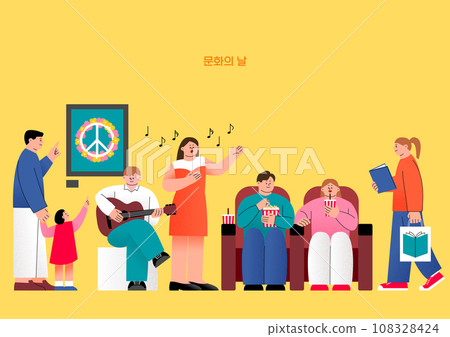 Anniversary_Cultural Day vector illustration image 108328424