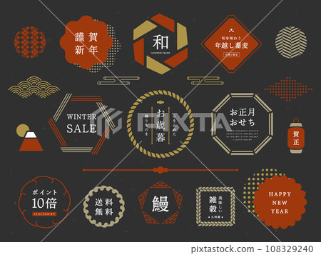 Japanese style frame 108329240