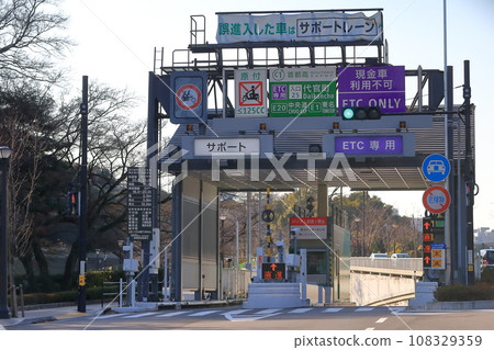 Shuto Expressway entrance (Daikancho) Shuto Expressway entrance (Daikancho) 108329359