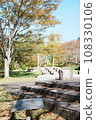 日晷山公園 108330106