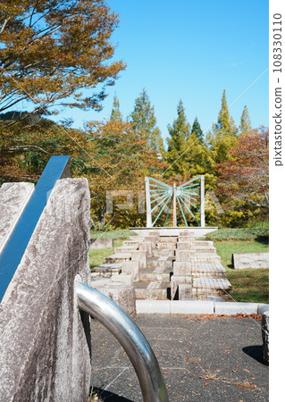 日晷山公園 2 日晷山公園 2 108330110