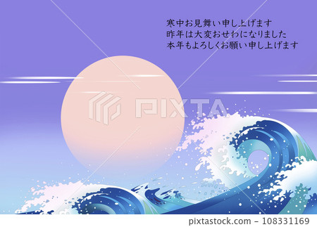 Midsummer greetings with a seascape with a shining full moon 108331169