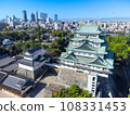 October Aichi: Nagoya Castle, Tenshukaku, and skyscrapers around Nagoya Station 108331453