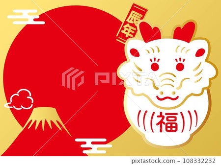 Year of the Dragon Dragon Dragon Daruma New Year's Card 2024 New Year's Card Photo Frame Frame Cute Japanese Style Illustration Material 108332232