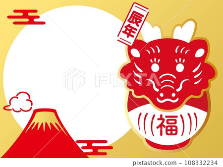 龍年龍龍達摩賀年片2024年賀年片相框相框可愛日式插畫素材 108332234