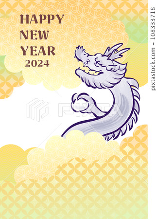 2024龍年_水墨畫風格龍年卡素材插畫_垂直 2024龍年_水墨畫風格龍年卡素材插畫_垂直 108333718