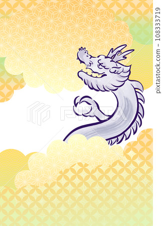 2024龍年_水墨畫風格龍年卡素材插畫_垂直 108333719