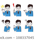 Summary of male businessman poses 108337045