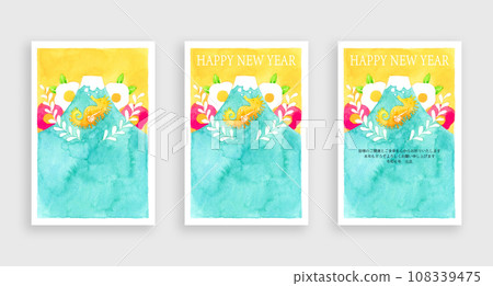 時尚新年賀卡材質手繪水彩插圖2024/令與6龍年新年賀卡模板 108339475