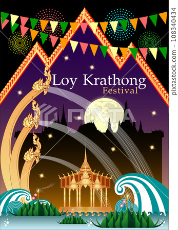 Abstract of Loy Krathong Festival banner design with Typography of "Loy Krathong Festival" for the Celebration full moon night Culture of Thailand. Vector and illustration, eps 10 Abstract of Loy Krathong Festival banner design with Typography of "Loy Krathong Festival" for the Celebration full moon night Culture of Thailand. Vector and illustration, eps 10 108340434