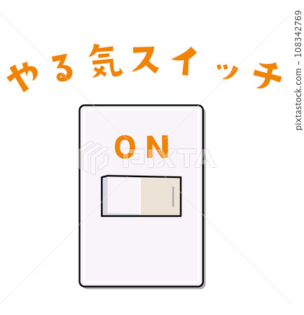 動機開關圖示（僅開啟） 108342769