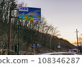 National Route 18 (old road) prefectural border towards Karuizawa Town, Nagano Prefecture 108346287