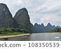 World Heritage Site in Guilin, China: The world of landscape paintings seen on the Li River 108350539