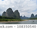 World Heritage Site in Guilin, China: The world of landscape paintings seen on the Li River 108350540