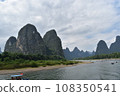 World Heritage Site in Guilin, China: The world of landscape paintings seen on the Li River 108350541