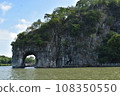 Elephant Trunk Mountain, Guilin, China 108350550
