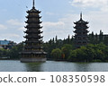 Guilin, China Sun Moon Twin Pagodas 108350598
