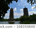 Guilin, China Sun Moon Twin Pagodas 108350600