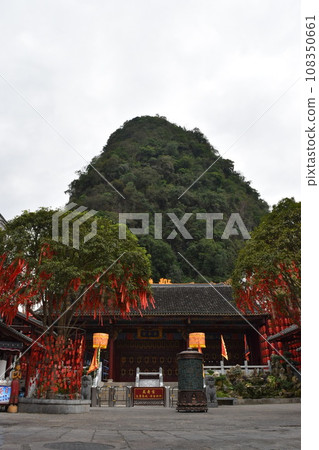 Guilin Masuda West Street after going down the Li River 108350661