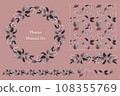 flower, flowers, vector 108355769