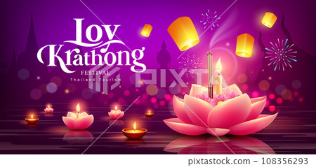 Loy krathong thailand festival, pink lotus and floating lantern lights, fireworks at night banner Loy krathong thailand festival, pink lotus and floating lantern lights, fireworks at night banner 108356293