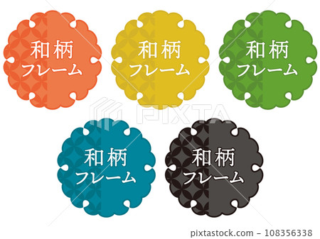 Simple Japanese-style frame/mark set with cloisonne pattern 108356338