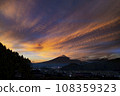 富士和晨光 108359323