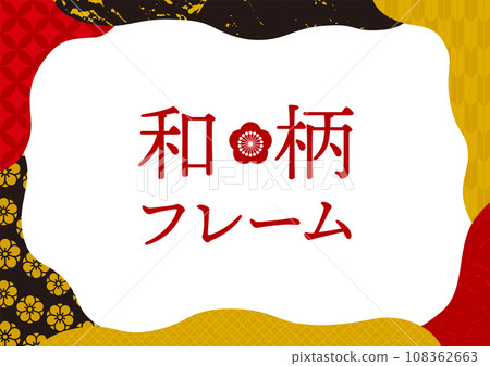 吉祥顏色的日本圖案框架插圖背景模板 吉祥顏色的日本圖案框架插圖背景模板 108362663