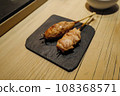 Counter Yakitori 01 108368571