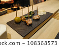 Counter Yakitori 02 108368573
