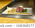 Chateaubriand on Teppanyaki 108368577