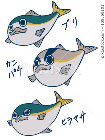 鰤魚屬的簡單易懂的插圖 108369101