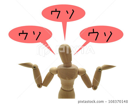 吹哈拉 吹哈拉 108370148