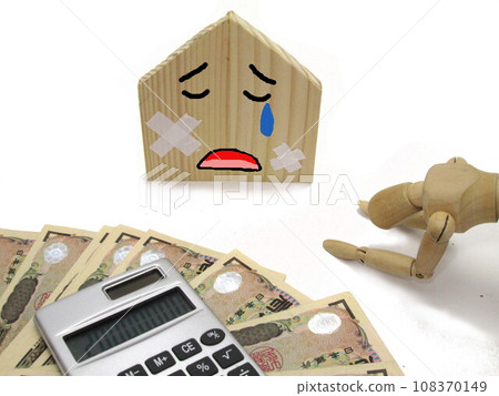 購屋失敗 購屋失敗 108370149