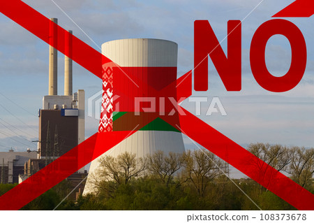 The flag of Belarus is depicted on the cooling tower of the nuclear power plant, next to it is the inscription - NO. 108373678