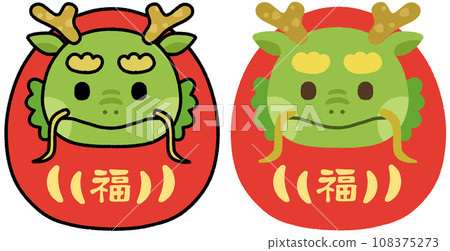 Dragon Daruma (fortune) 108375273
