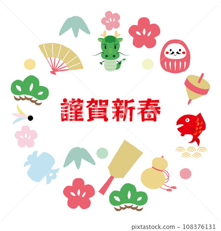 Frame illustration of greetings, dragons, and lucky charms pastel colors Frame illustration of greetings, dragons, and lucky charms pastel colors 108376131