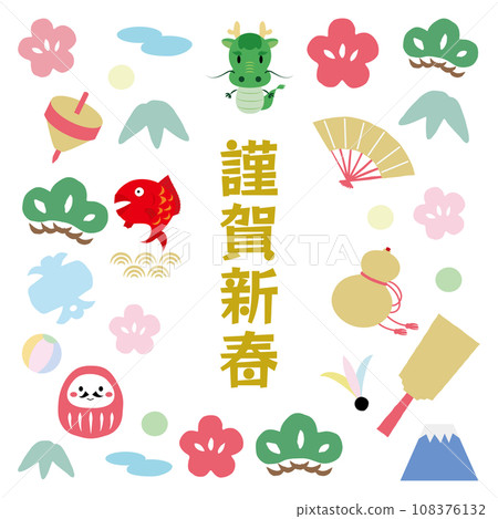 問候、龍和幸運符柔和色彩的框架插圖 問候、龍和幸運符柔和色彩的框架插圖 108376132