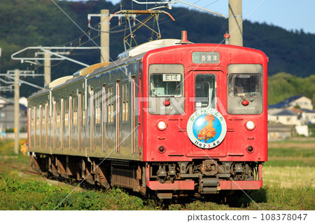 JR Kyushu 103 series 1500 series (with Karatsu Kunchi head mark) JR Kyushu 103 series 1500 series (with Karatsu Kunchi head mark) 108378047