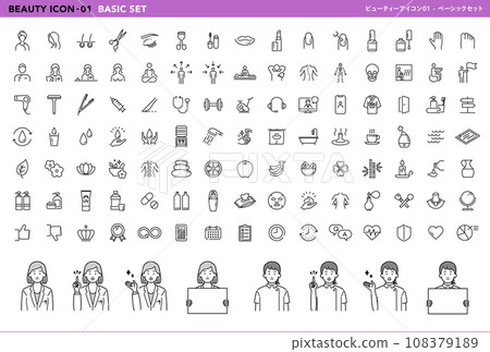 Beauty 01_Basic icon set 108379189
