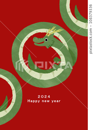 2024 Year of the Dragon New Year's card template 108379336