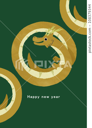 2036龍年新年賀卡模板 108379344