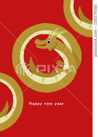 2036龍年新年賀卡模板 2036龍年新年賀卡模板 108379380