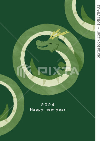 2024 Year of the Dragon New Year's card template 2024 Year of the Dragon New Year's card template 108379433
