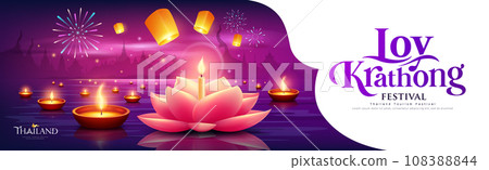 Loy krathong festival in thailand, pink lotus and floating lantern lights, fireworks at night banner design Loy krathong festival in thailand, pink lotus and floating lantern lights, fireworks at night banner design 108388844