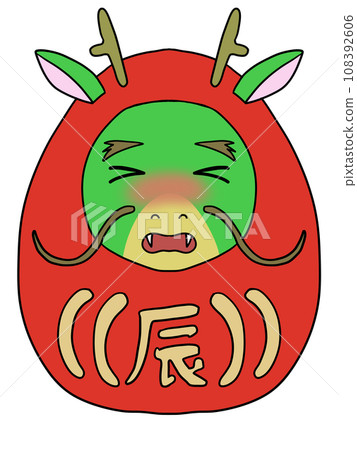 Dragon's Daruma (Tatsu・Sad 2) Dragon's Daruma (Tatsu・Sad 2) 108392606